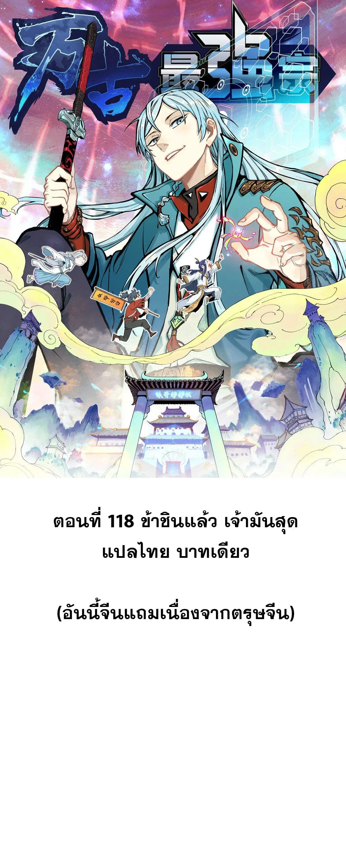 หน้า 1 จาก 59
