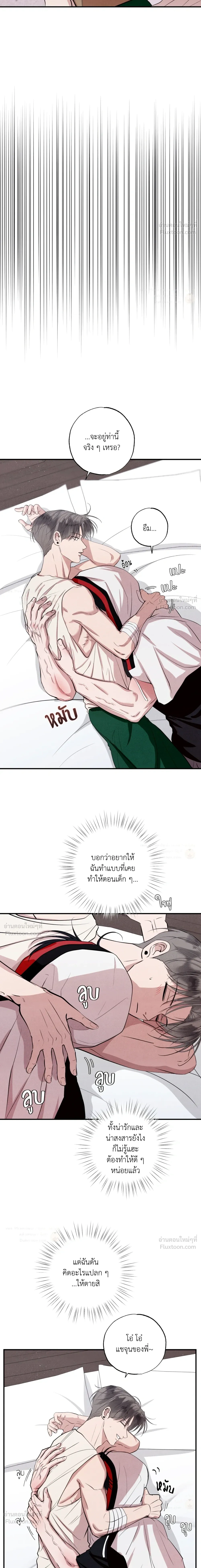 หน้า 3 จาก 23