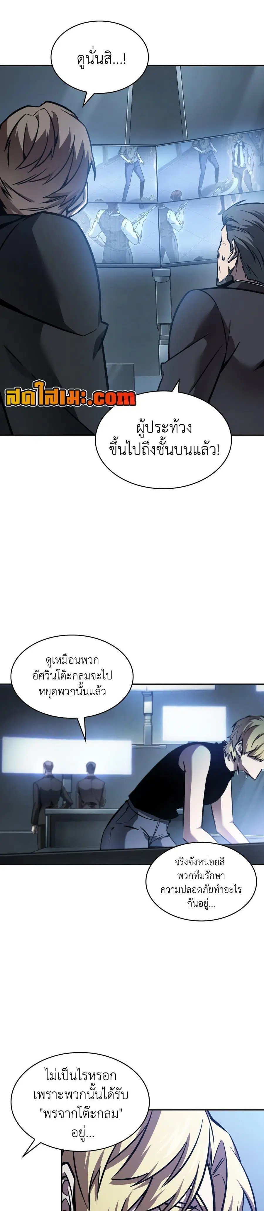หน้า 25 จาก 30