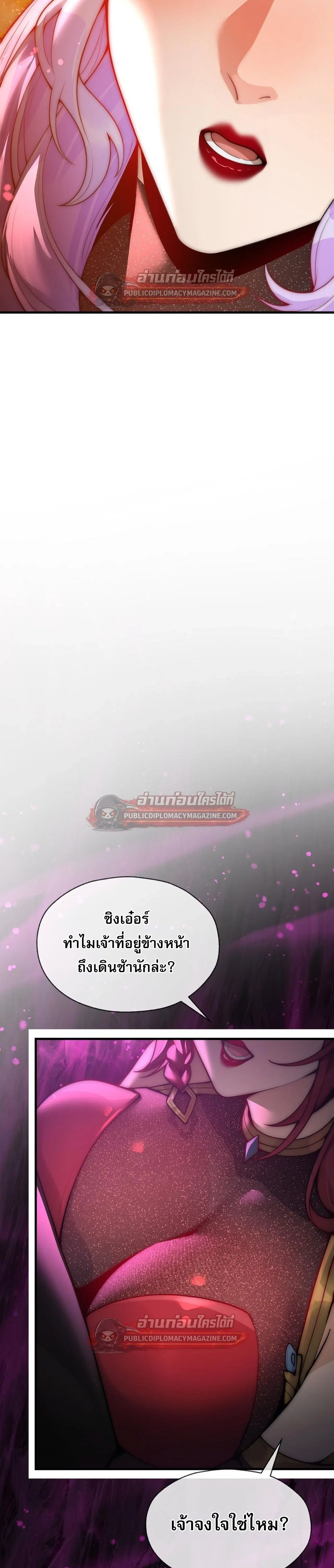 หน้า 5 จาก 28