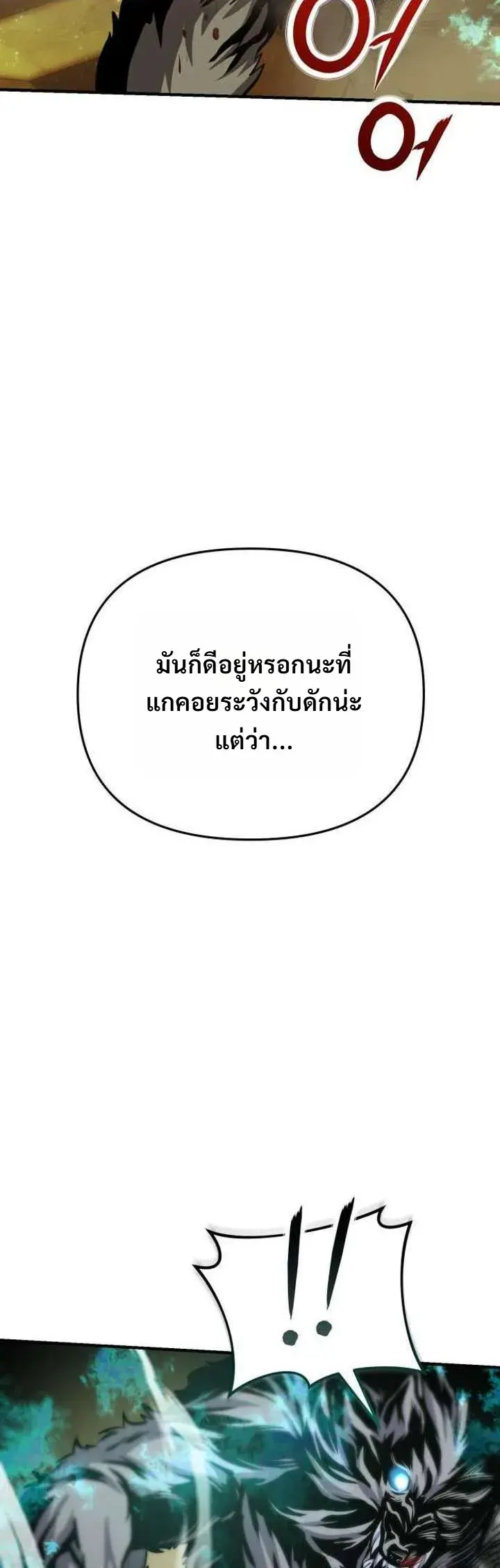 หน้า 24 จาก 30