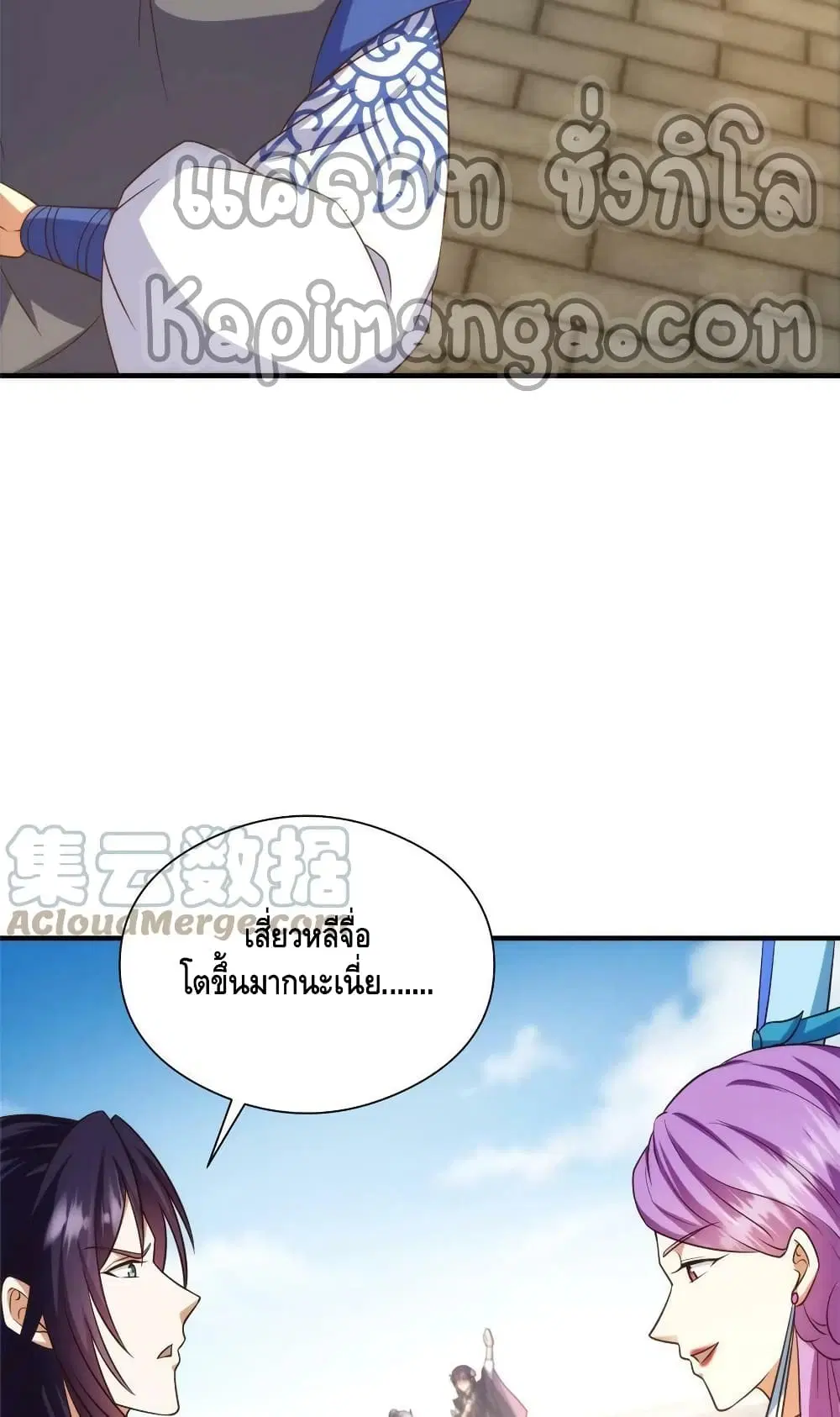 หน้า 9 จาก 52