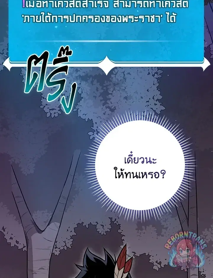 หน้า 56 จาก 169