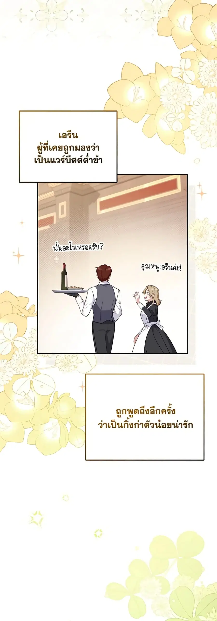 หน้า 22 จาก 45
