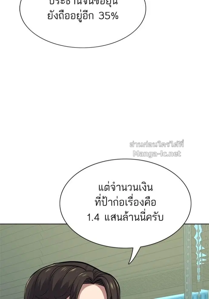 หน้า 90 จาก 147
