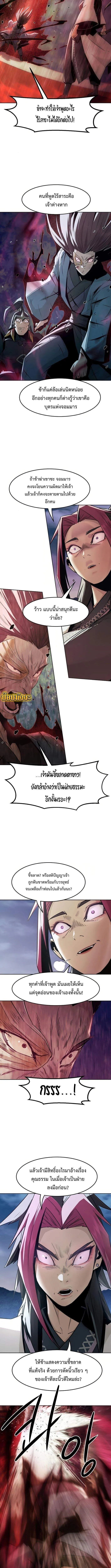 หน้า 9 จาก 15