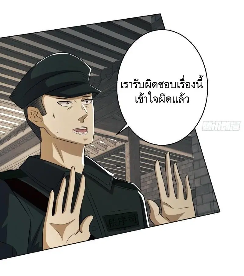 หน้า 35 จาก 63