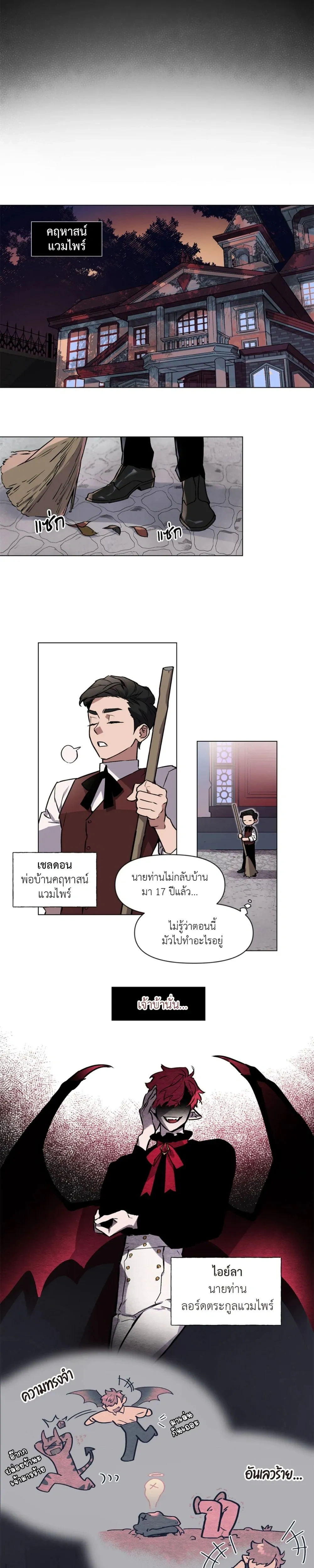 หน้า 4 จาก 11