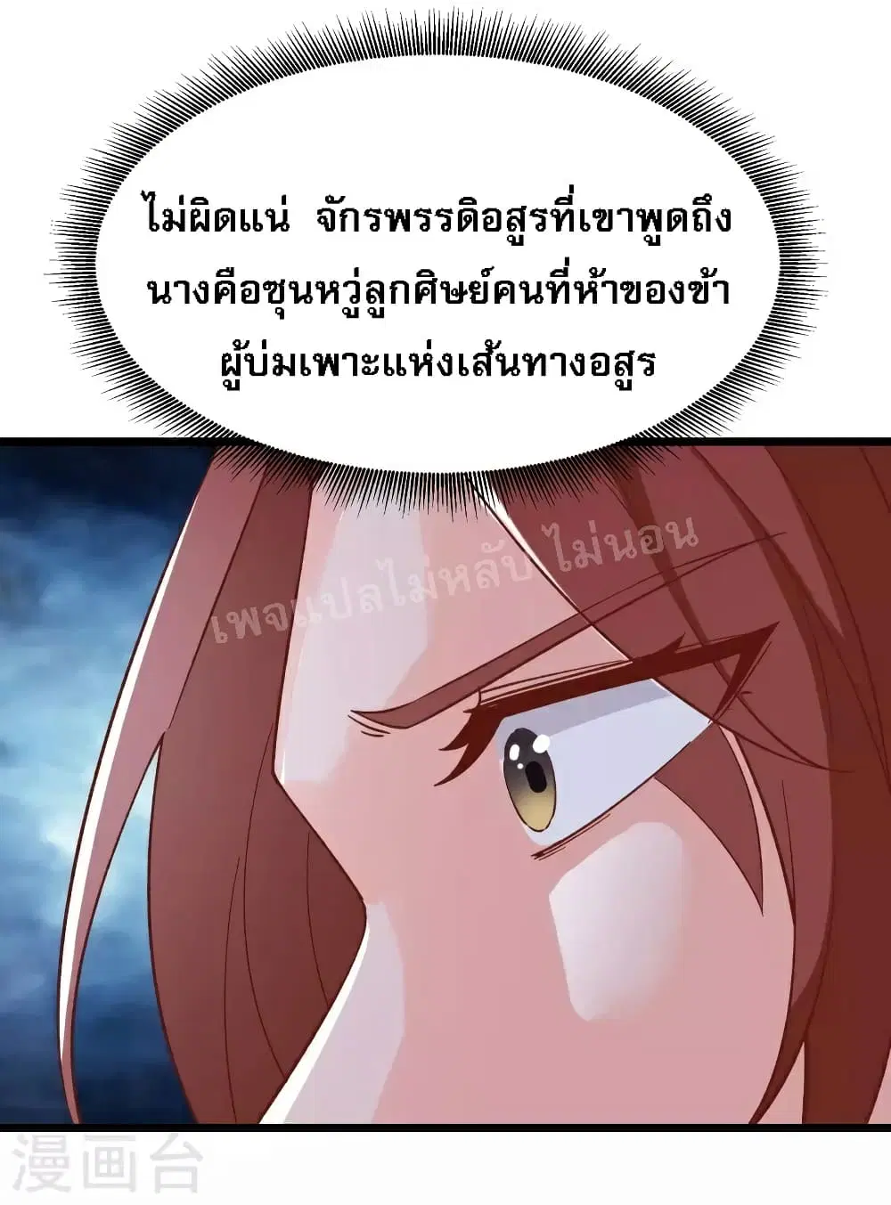หน้า 14 จาก 36