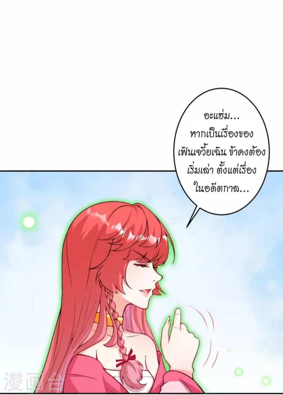 หน้า 36 จาก 66