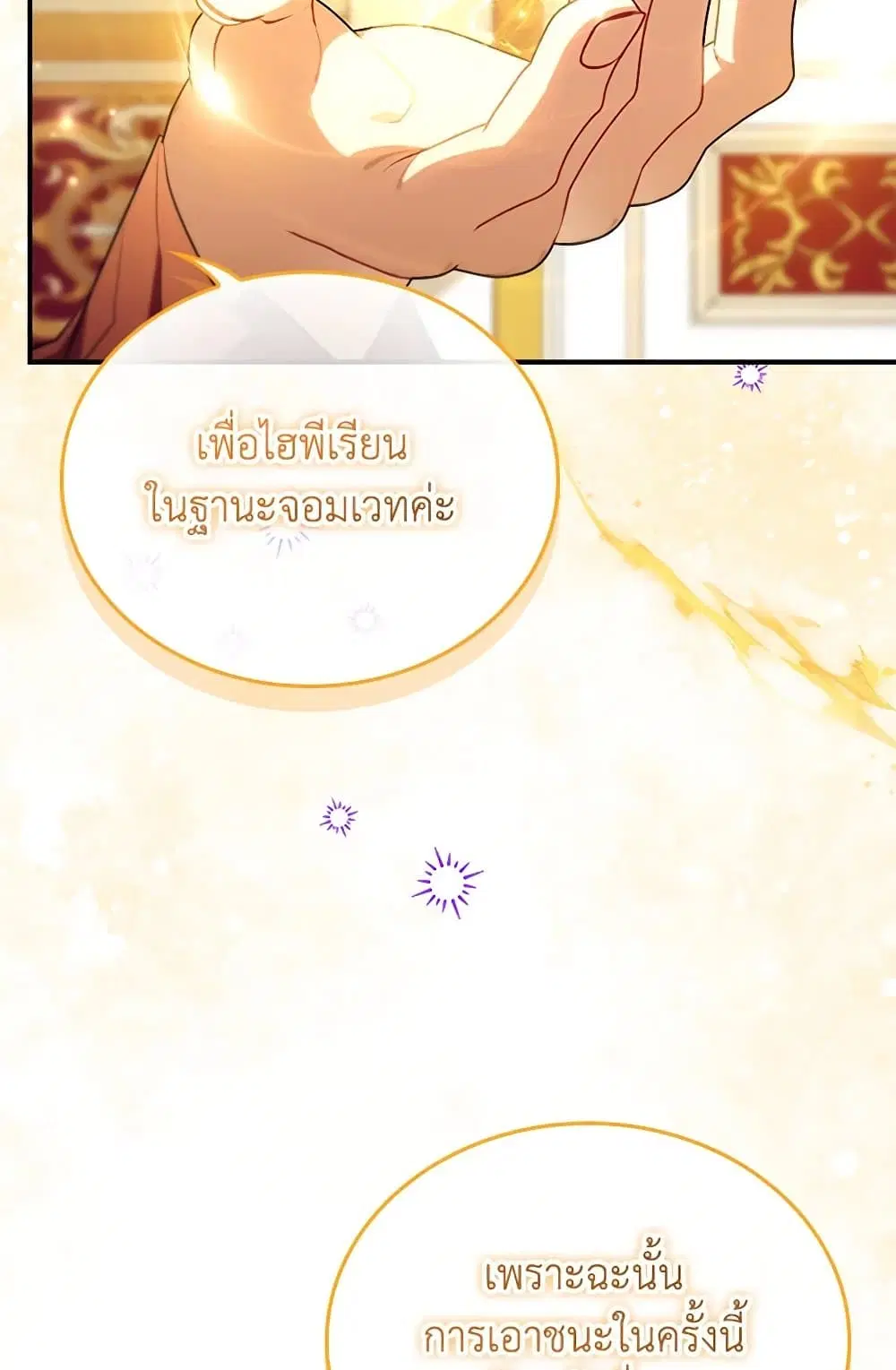 หน้า 71 จาก 95