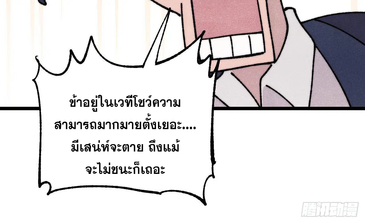 หน้า 42 จาก 82