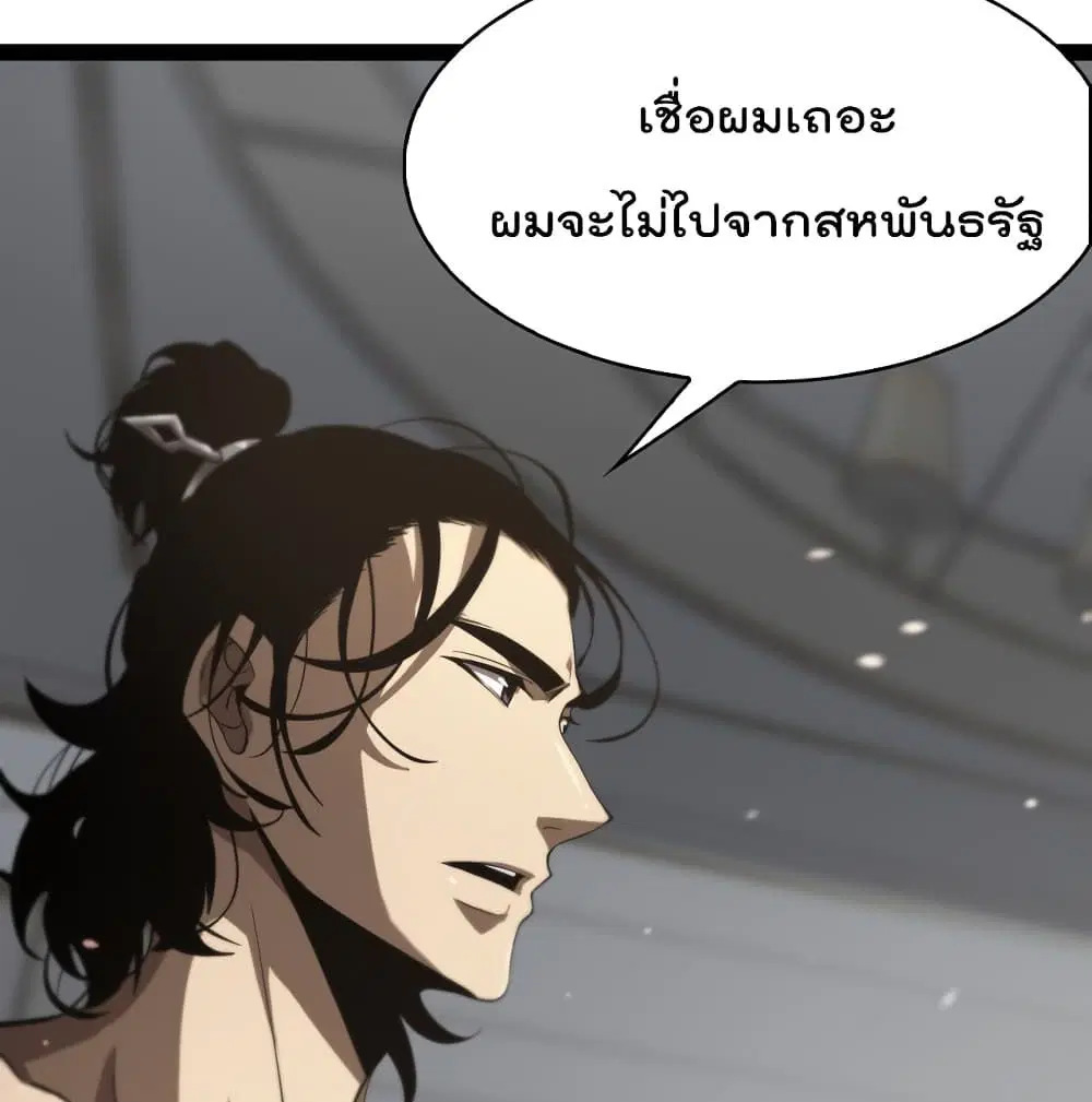 หน้า 29 จาก 76