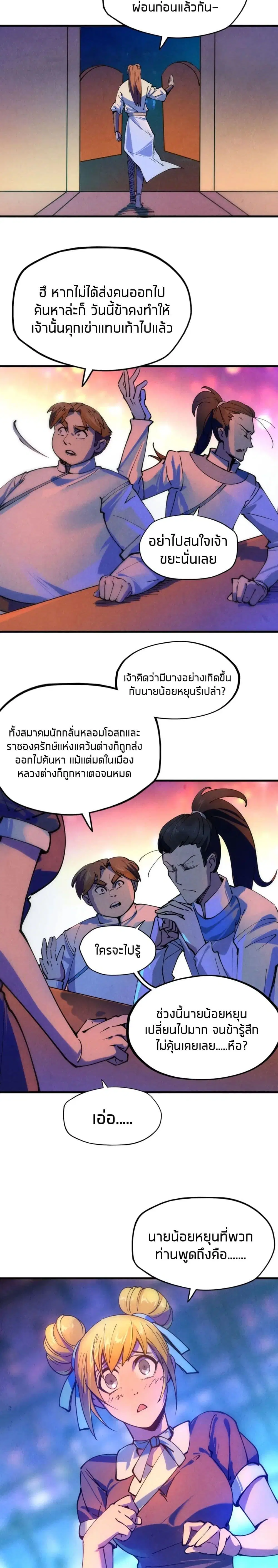 หน้า 10 จาก 17