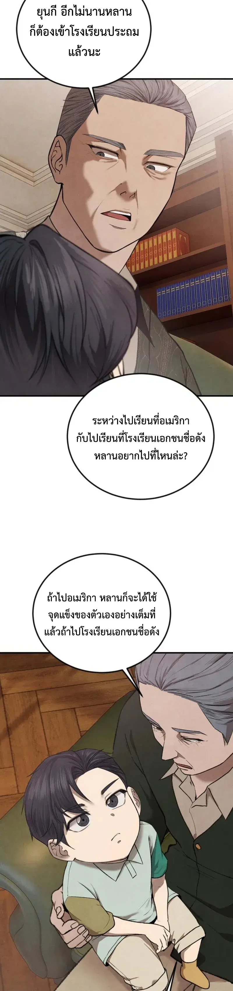 หน้า 20 จาก 22