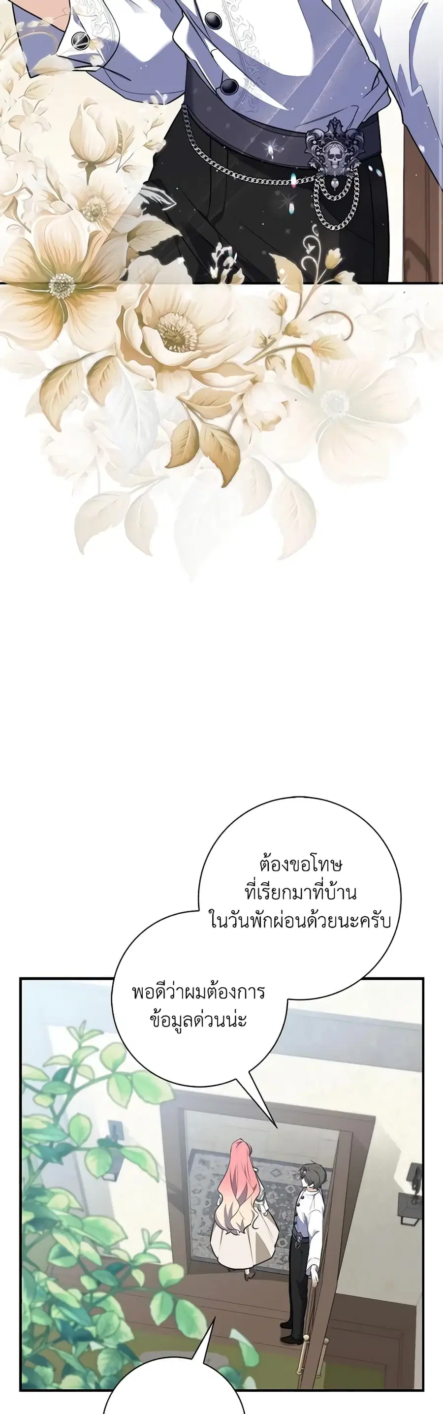 หน้า 5 จาก 40