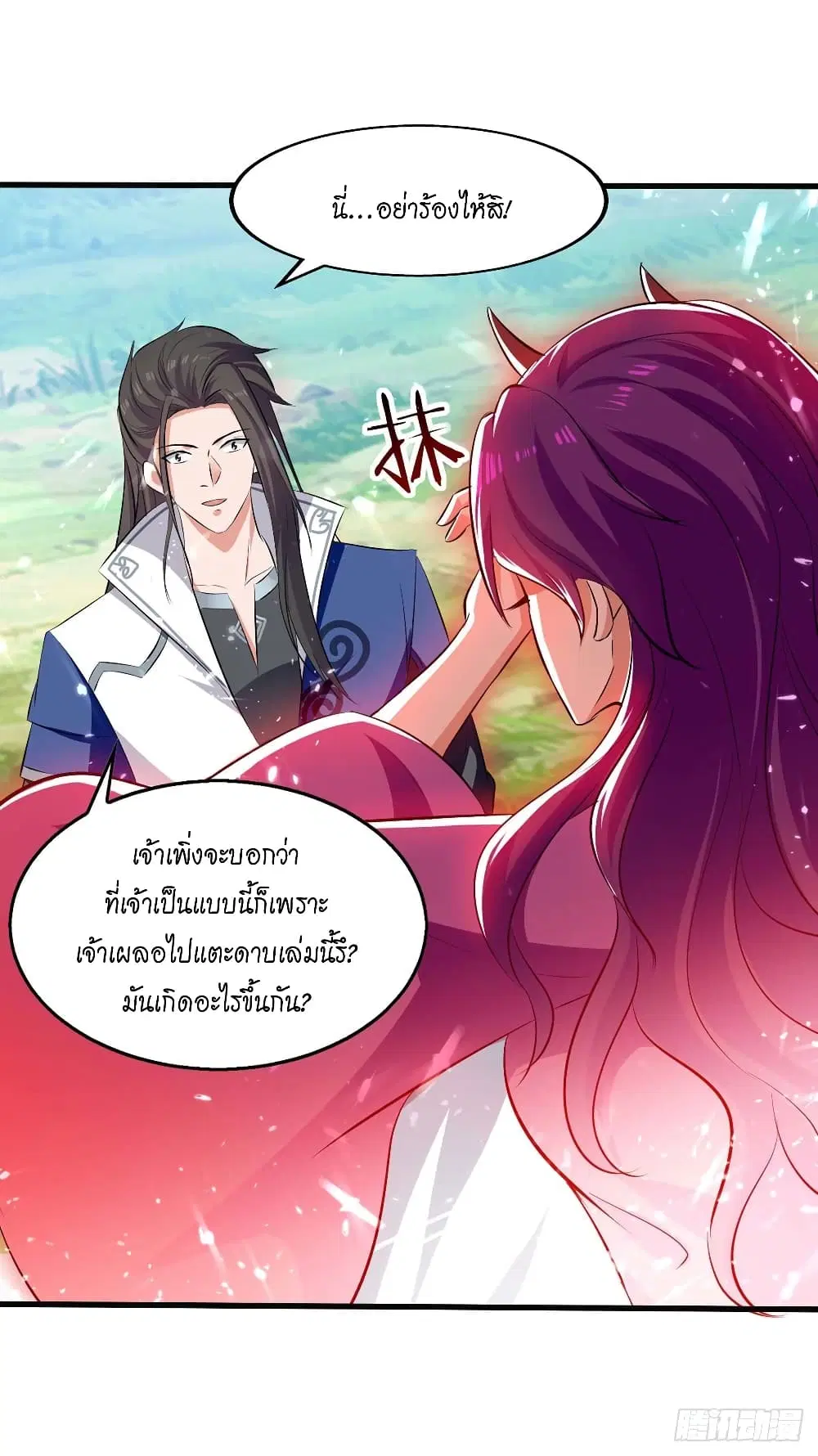 หน้า 25 จาก 29