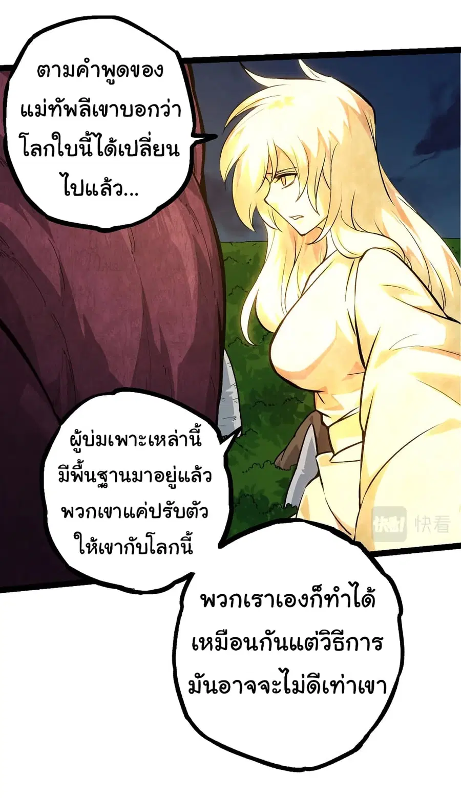 หน้า 54 จาก 58