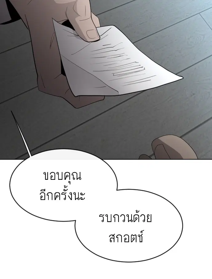 หน้า 102 จาก 134