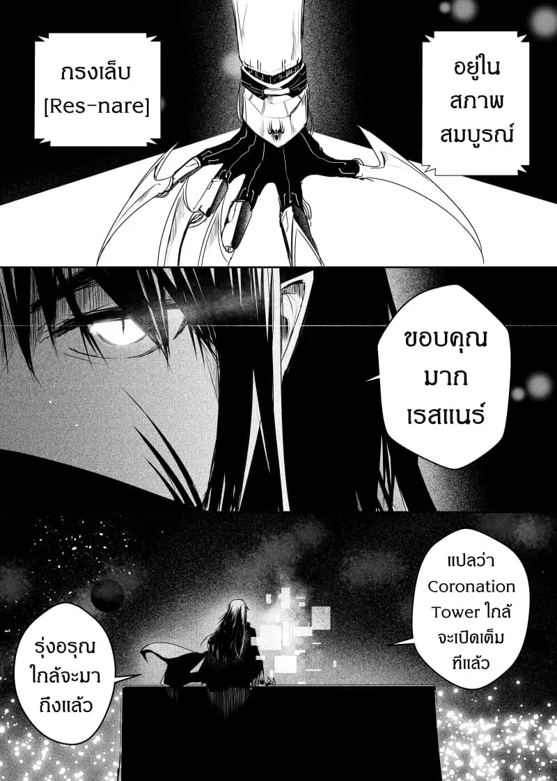 หน้า 2 จาก 22