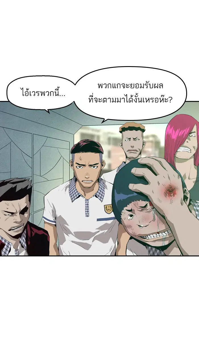 หน้า 96 จาก 106