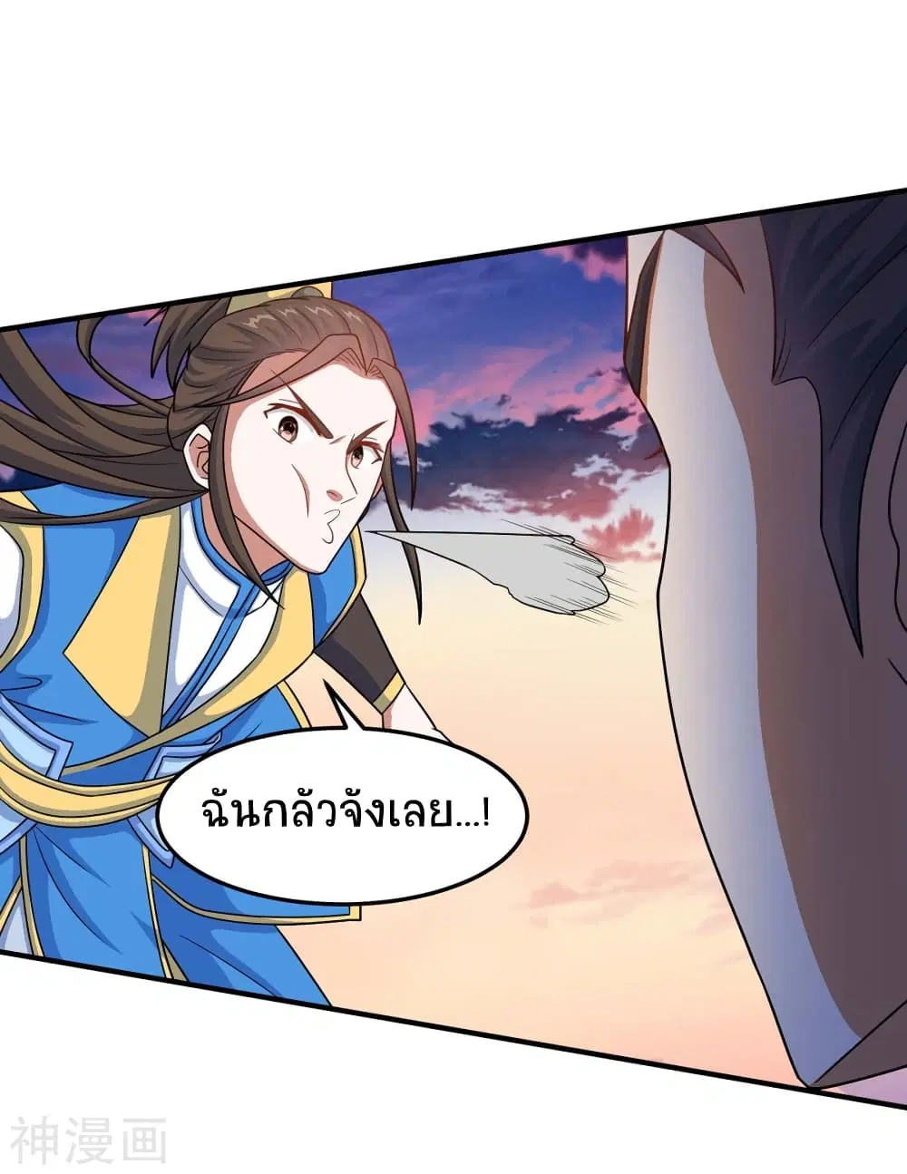 หน้า 6 จาก 27