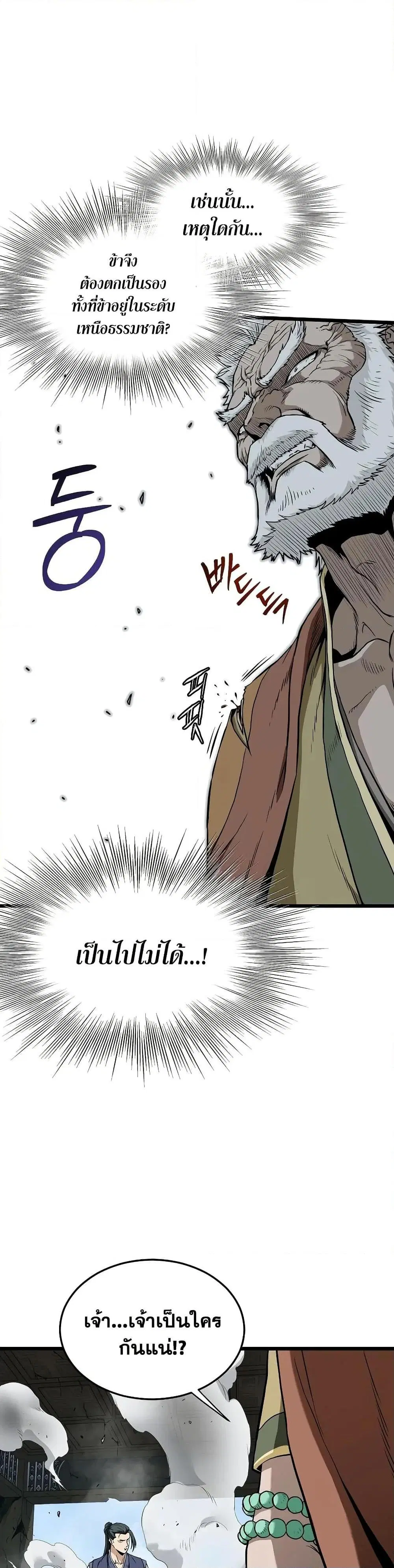 หน้า 12 จาก 50