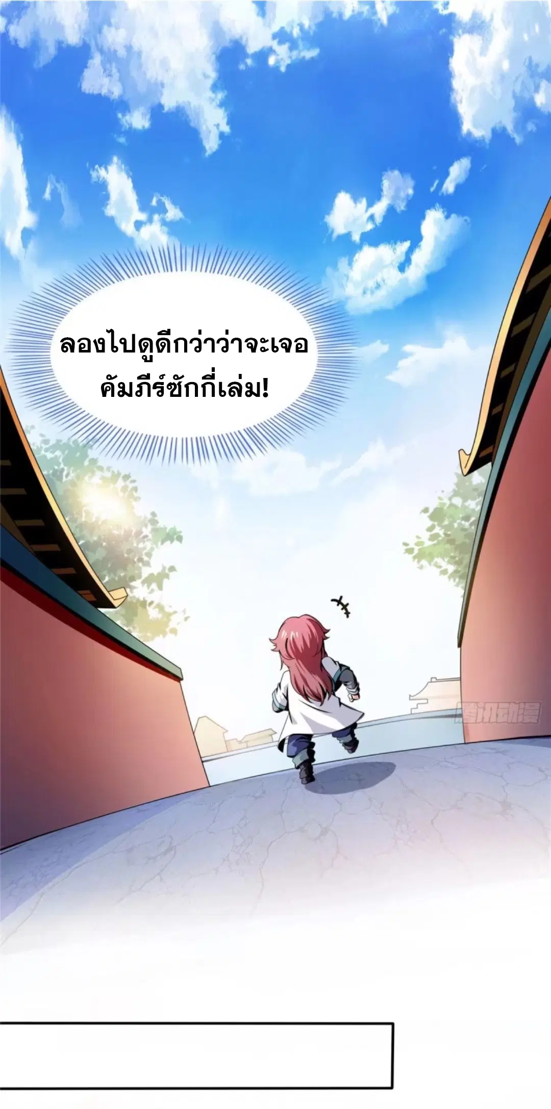 หน้า 10 จาก 35