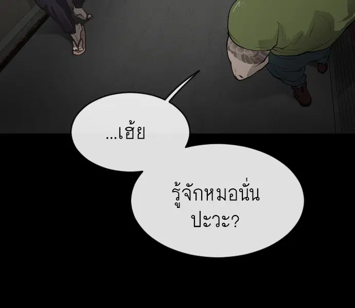 หน้า 92 จาก 199