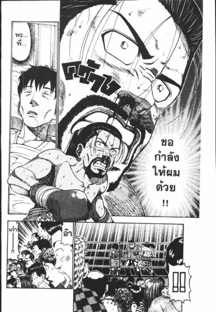 หน้า 23 จาก 29