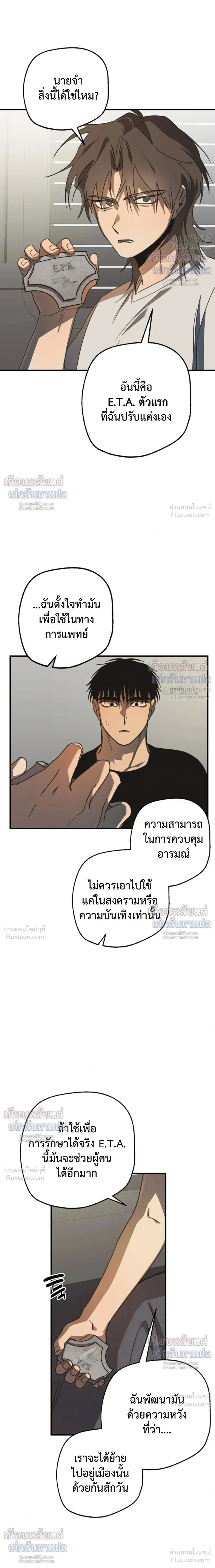 หน้า 3 จาก 23