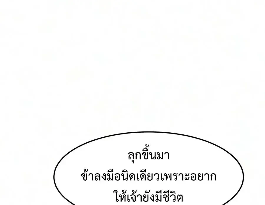 หน้า 23 จาก 113