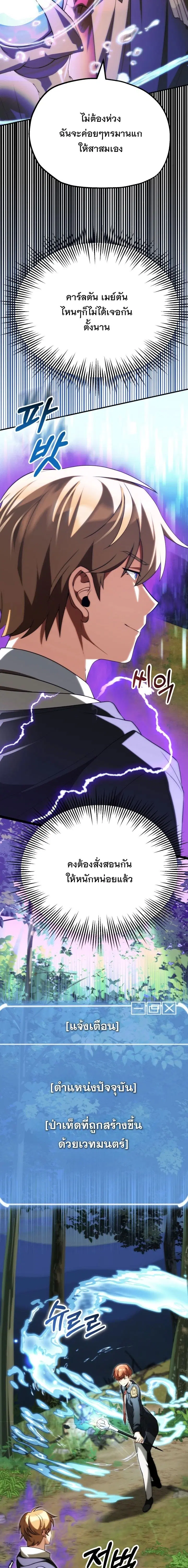 หน้า 5 จาก 24