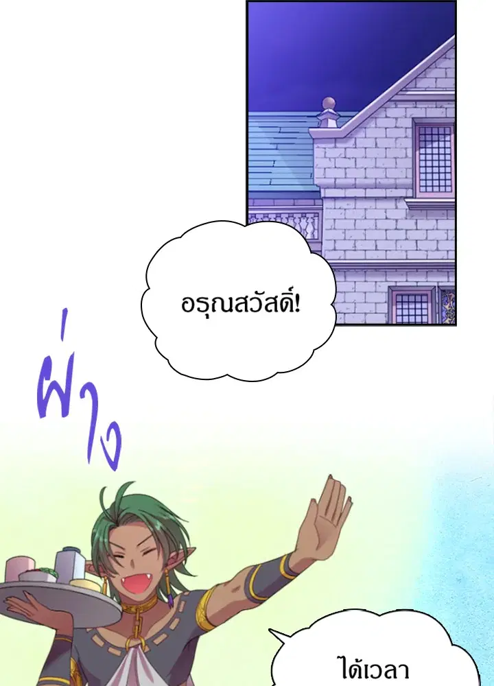 หน้า 3 จาก 45