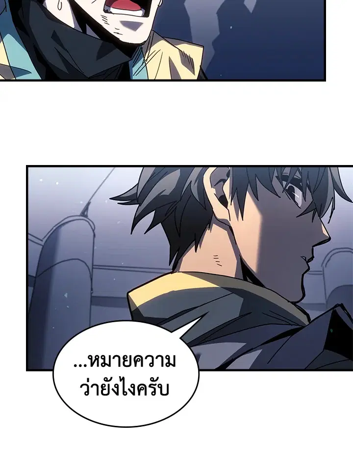 หน้า 74 จาก 122