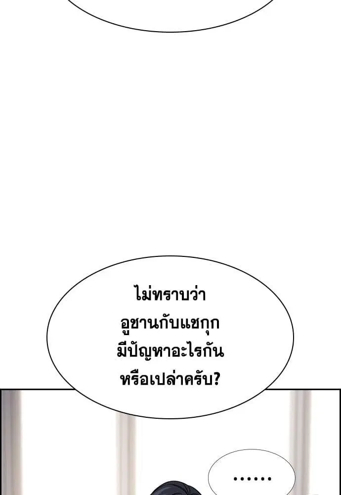 หน้า 59 จาก 239