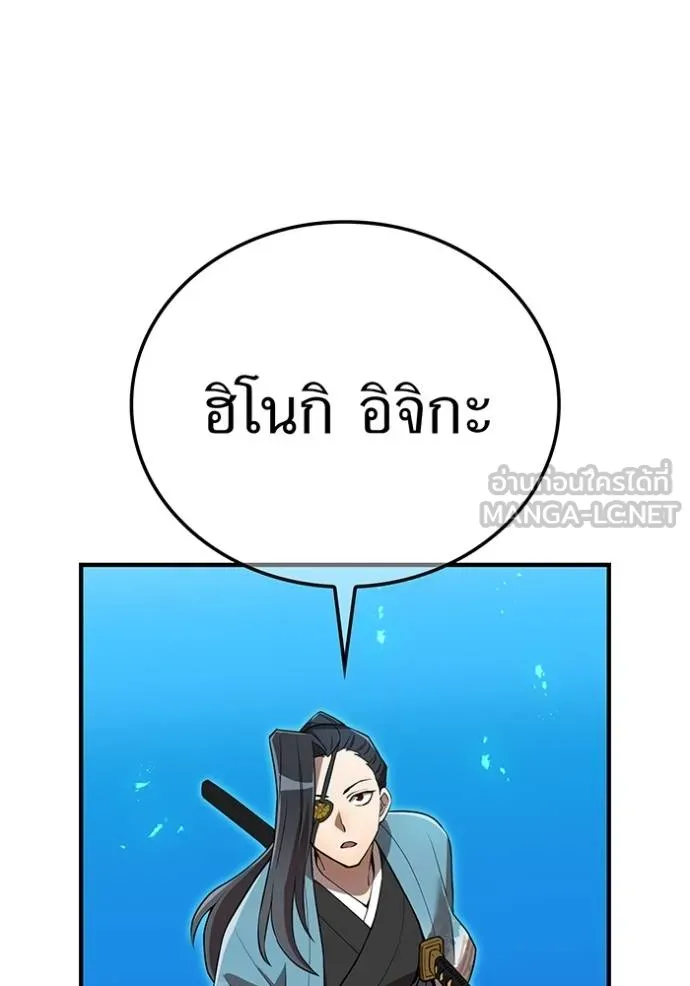 หน้า 87 จาก 175