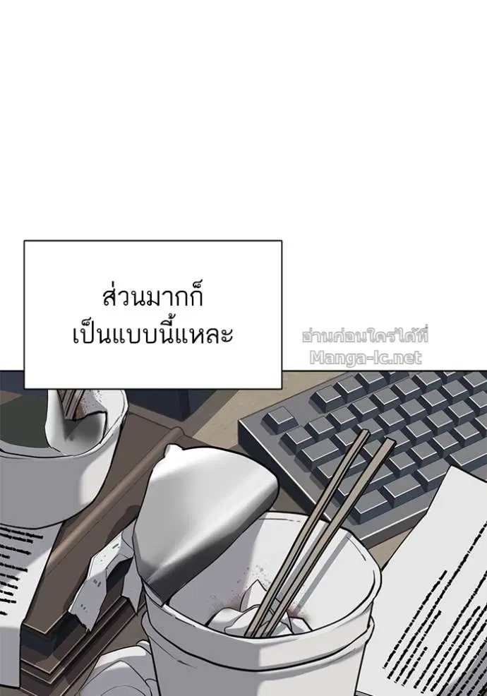 หน้า 86 จาก 152
