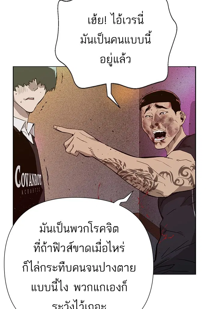 หน้า 46 จาก 118