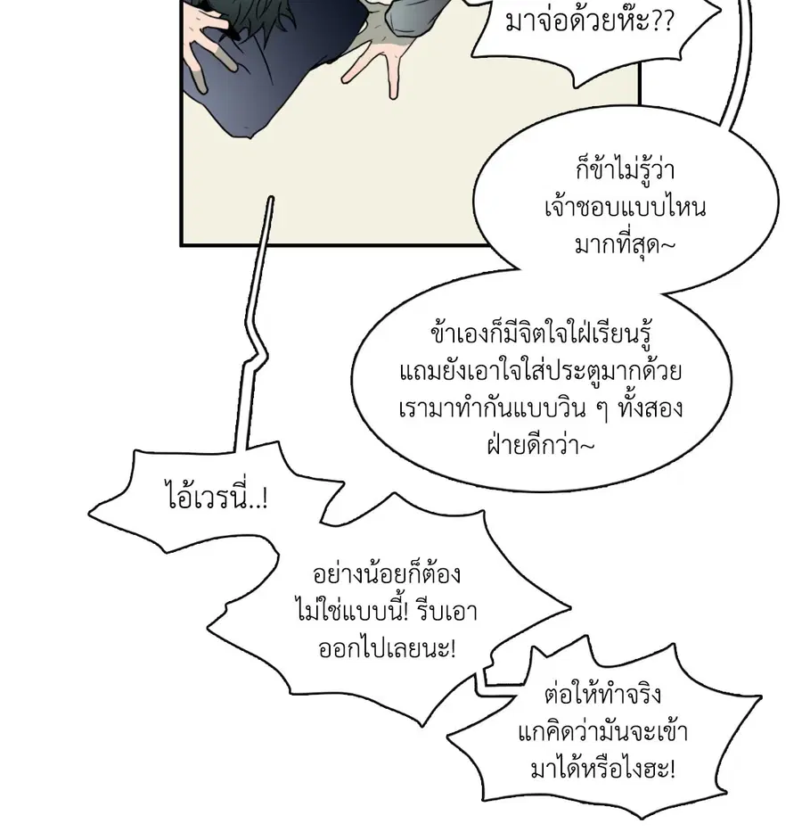 หน้า 22 จาก 66