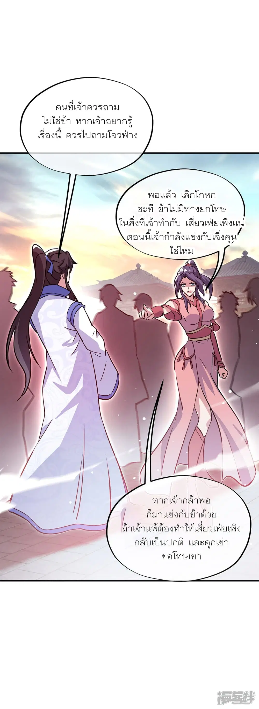หน้า 39 จาก 46