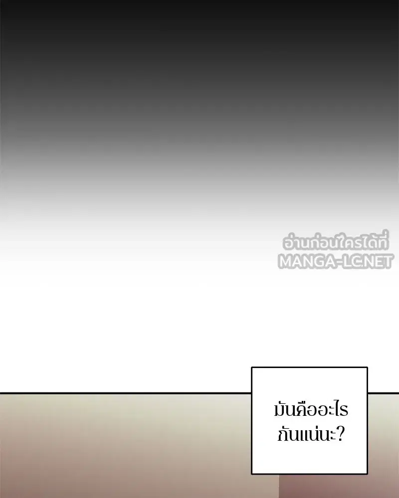 หน้า 78 จาก 122