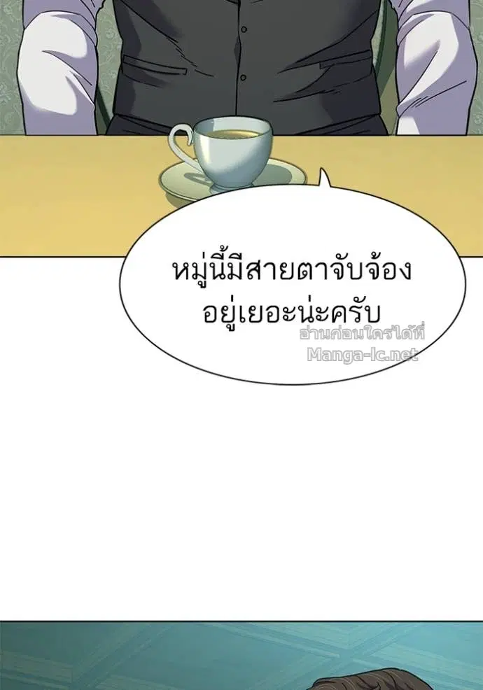 หน้า 111 จาก 130