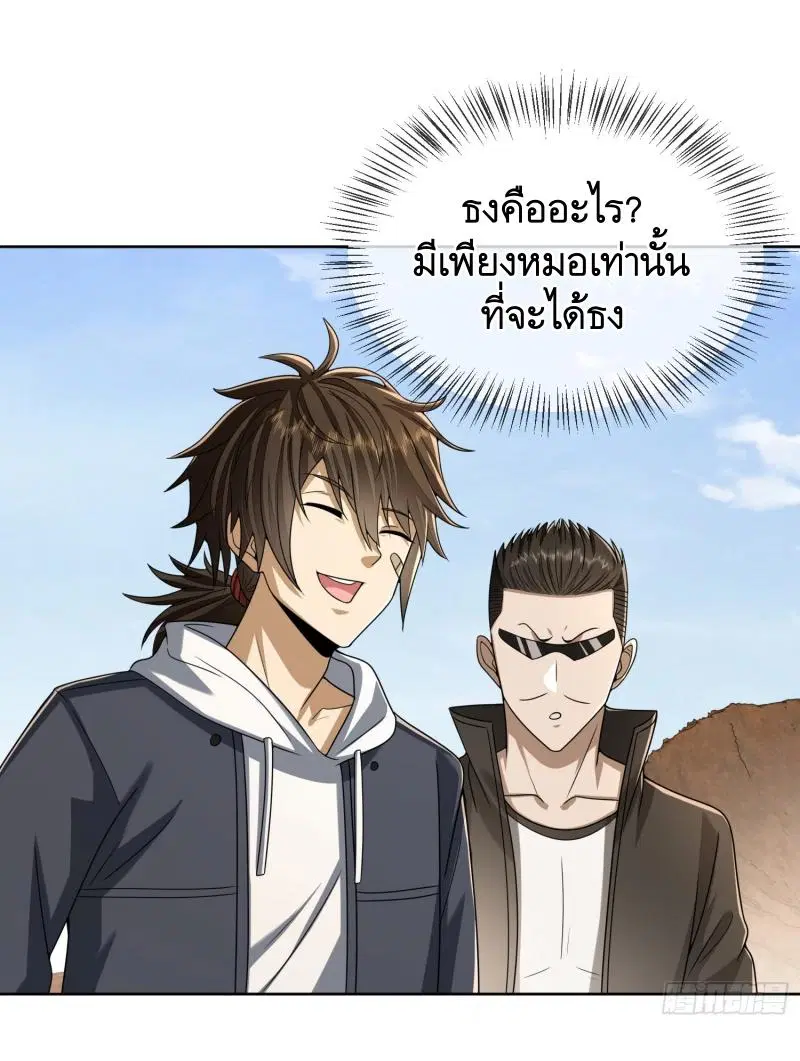 หน้า 33 จาก 47