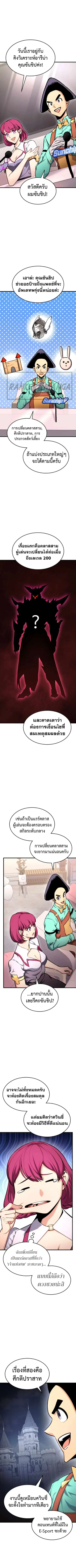 หน้า 8 จาก 11