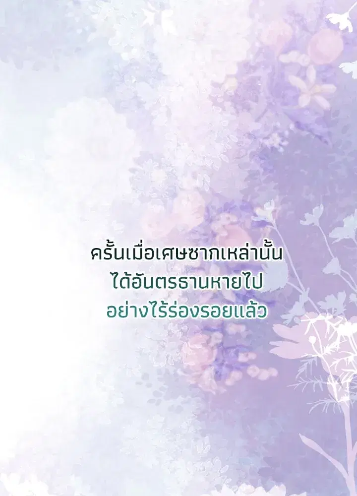 หน้า 119 จาก 155