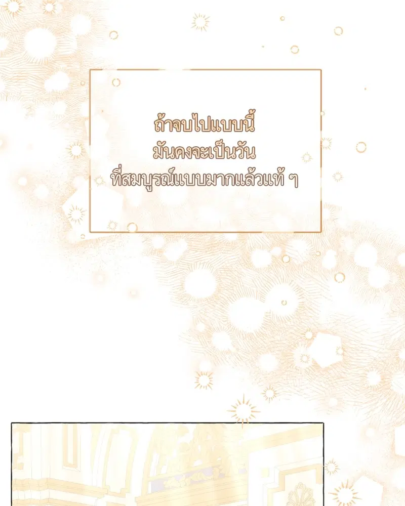 หน้า 109 จาก 117