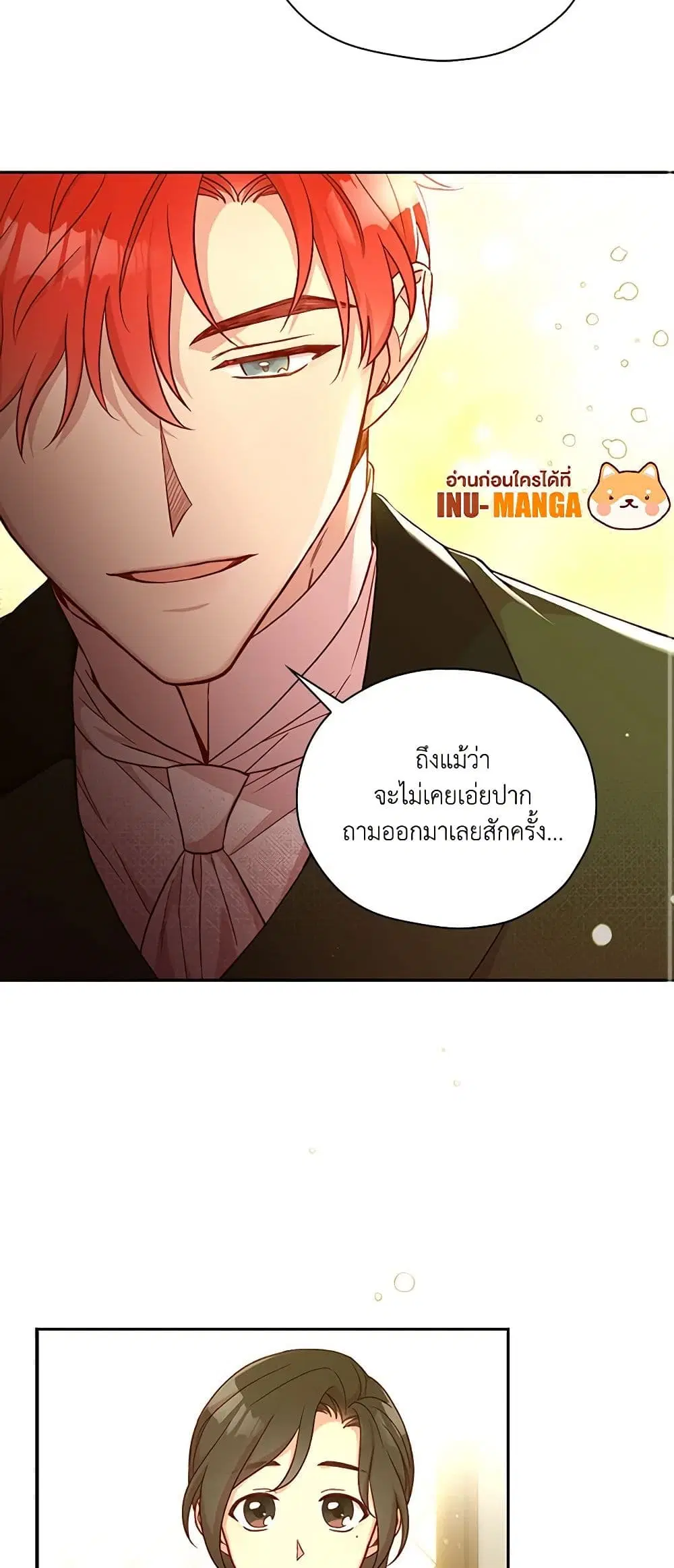 หน้า 12 จาก 36