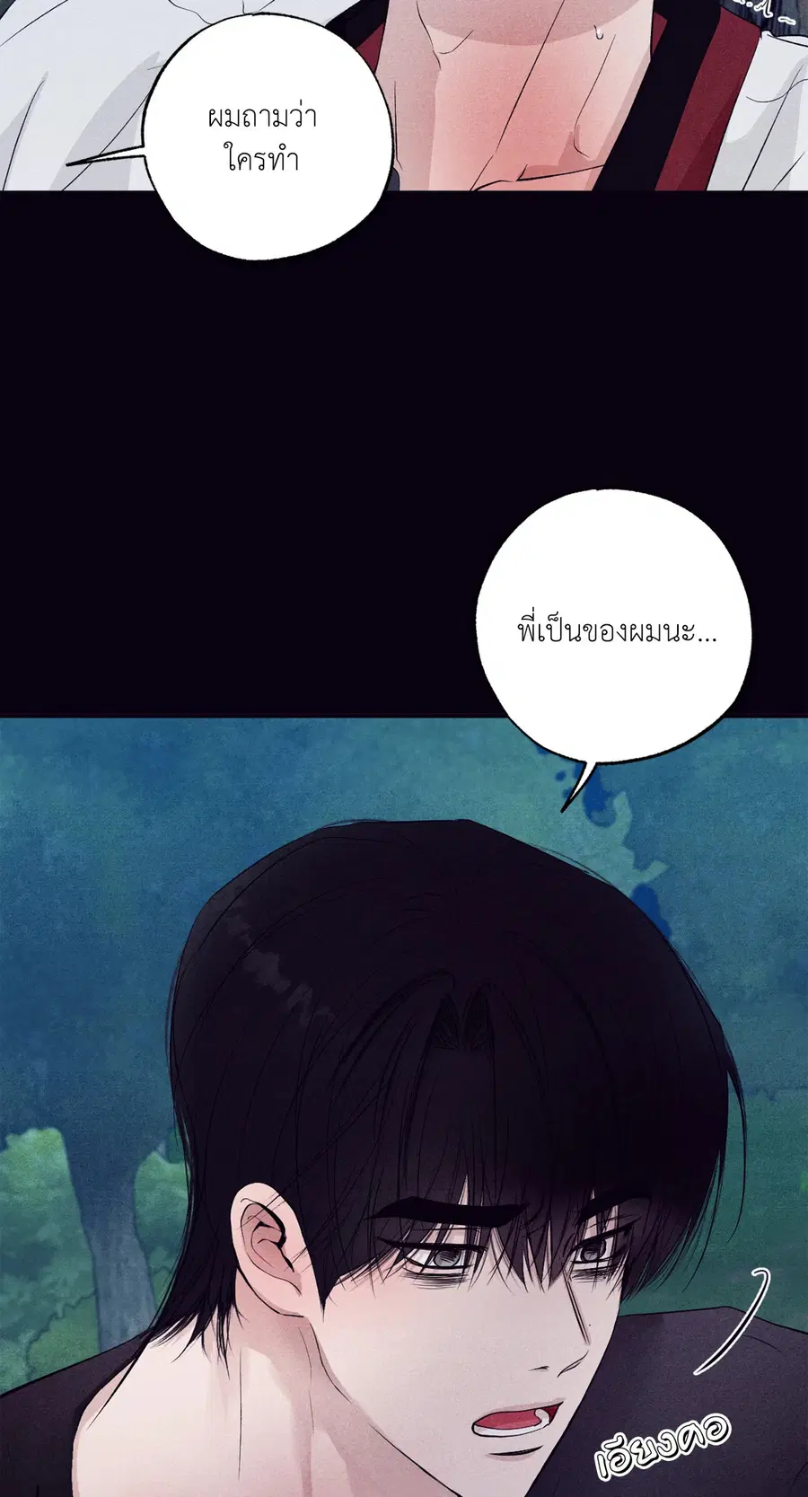 หน้า 18 จาก 76
