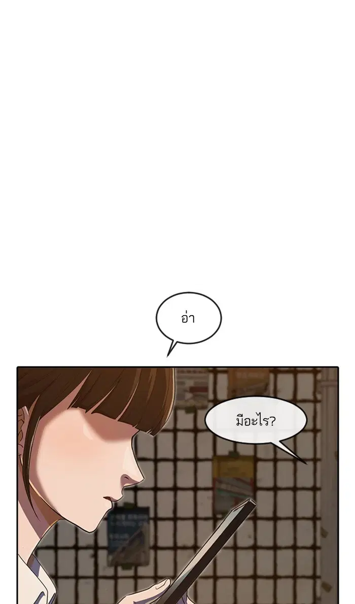 หน้า 68 จาก 120